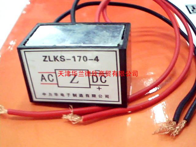 电机整流装置ZLKS-170-4  ZLKS-99-4