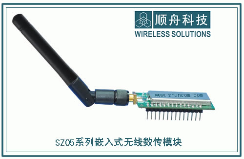 zigbee 无线模块 SZ05嵌入式无线数据采集模块 2.4G无线收发模块 无线射频模块 无线数采