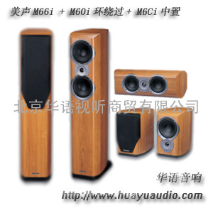 美声 M60I 美声音箱