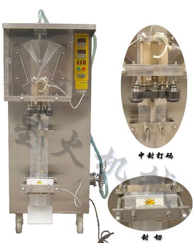 黑龙江液体自动包装机/黑龙江液体包装机/哈尔滨包装机