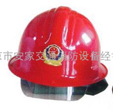 北京消防头盔/靴15801617485批发
