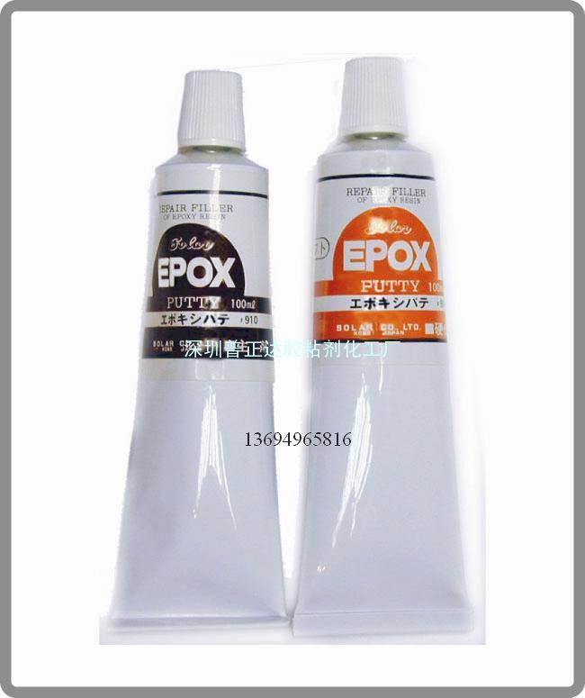 日本Epox胶水