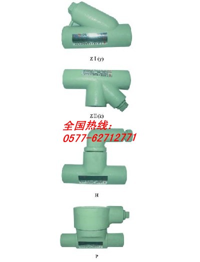 防爆隔离密封盒|BCG防爆隔离密封盒|新黎明防爆隔离密封盒