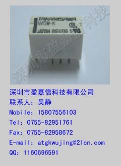 继电器NA5W-K