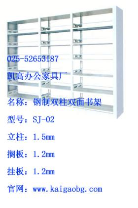 KG-SJ02 图书架；南京图书架；南京钢制图书架；南京铁皮图书架；南京图书架生产厂家；南京图书架生