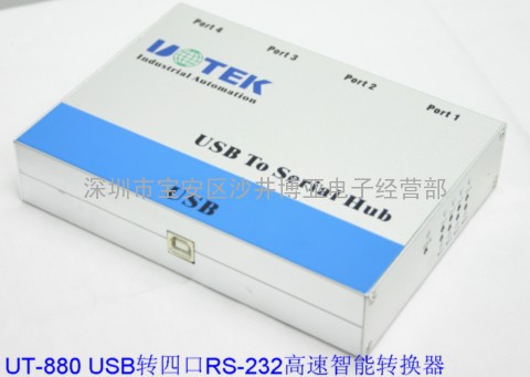 UT-860 USB2.0到四串口(RS-232)高速转换器