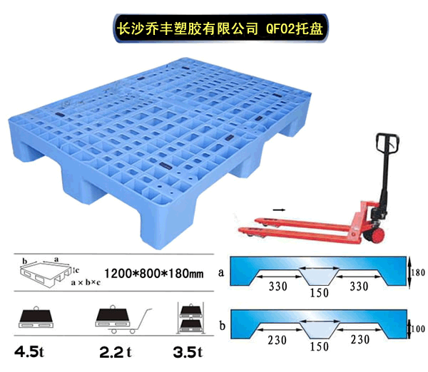 湘潭塑料地台板、株洲塑料托盘厂家