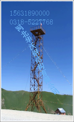 河北华沃生产安装消防训练塔、观光塔