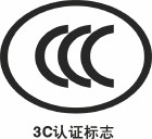   CCC认证   深圳CCC认证