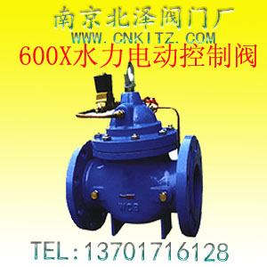 600X水力电动控制阀