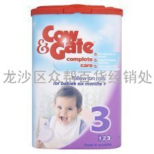 深圳现货 牛栏奶粉 英国牛栏奶粉3段