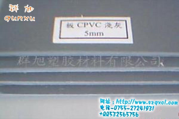 PVC聚氯乙烯板棒PVC聚氯乙烯板棒