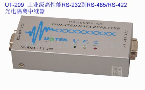 UT-209光电隔离型中继器