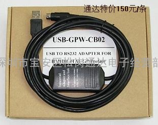  proface(普络菲斯) 触摸屏编程电缆USB-GPW-CB02