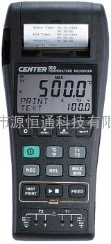 CENTER500台湾群特列表式温度记录仪CENTER-500温度记录器CENTER 500