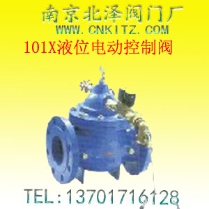 101X液位电动控制阀