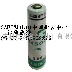 供应全新批发SAFT电池LS14500