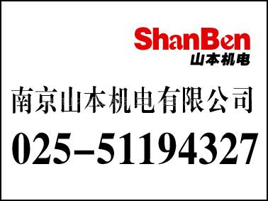 UD-ST探伤剂(UD-ST显象剂，UD-ST渗透剂，UD-ST显像剂）025-51194607-8