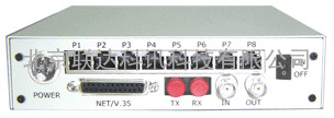 8路-PCM-电话光端机 PCM复用设备 北京联达科讯