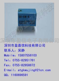 代理信号继电器SY12W-K