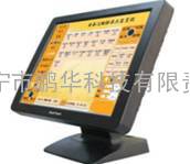 广西餐饮软件，南宁餐饮软件，广西南宁餐饮软件，鹏华餐饮软件