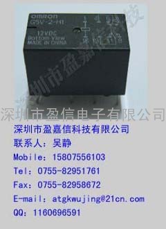 代理欧姆龙继电器G5V-2-H1-12VDC