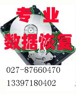 东芝硬盘维修 武汉东芝移动硬盘坏了数据恢复