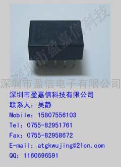 代理松下继电器TQ2-3V替换A3W-K