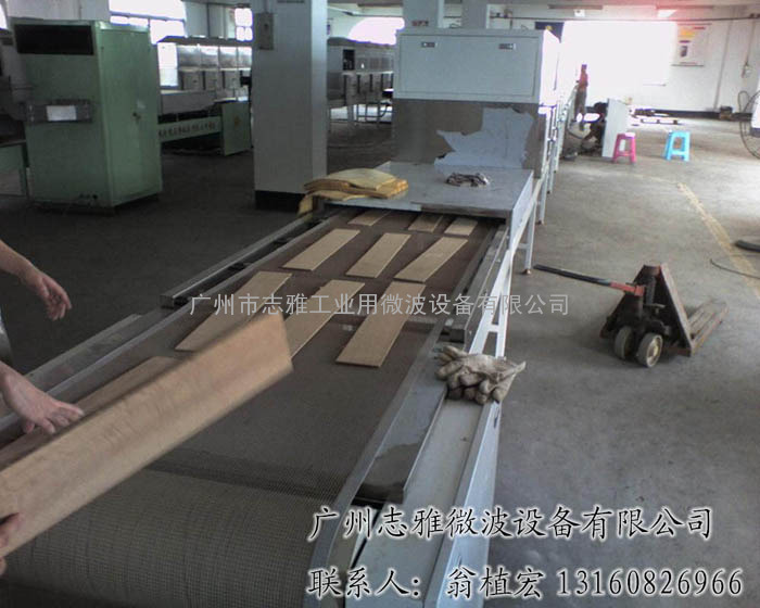 微波竹木制品烘干定型设备，木地板干燥设备