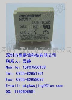 代理功率继电器NY5W-K