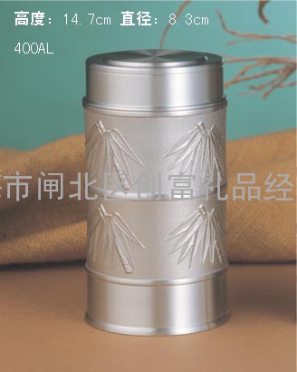 泰国锡器暹罗锡茶叶罐400AL