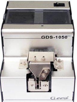 螺丝机GDS-1050