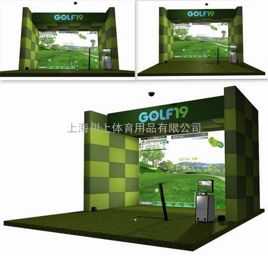 电脑模拟高尔夫,室内高尔夫模拟器