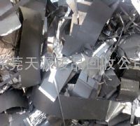 东莞茶山镇废模具废铝废不锈钢废锌合金废工业铁粉废青铜渣废电线电缆回收公司