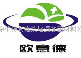 超细水泥