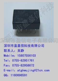 代理松下继电器TQ2-5V替换A5W-K
