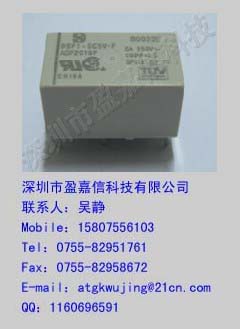 代理松下功率继电器DSP1-DC5V-F
