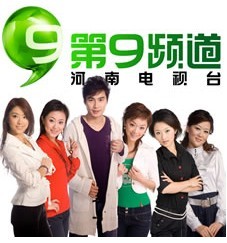 河南新农村频道广告