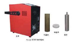 专业生产YG-5G系列干体炉系列