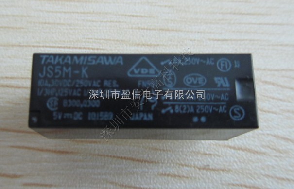 代理功率继电器JS5M-K