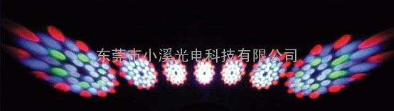 LED七头灯