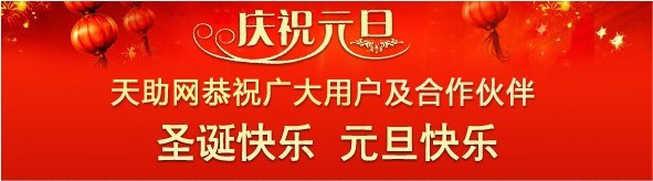 全球最大的中文商务信息发布平台 -宁波网络信息发布