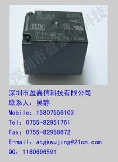 松下继电器JS1-12V-F