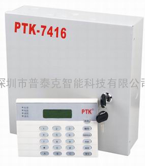 PTK-7416 16路周界报警主机