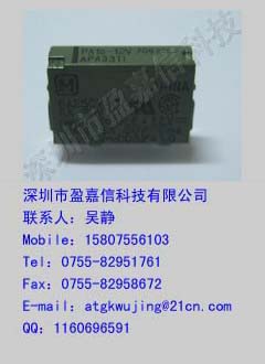 代理松下功率继电器PA1a-12V