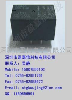代理欧姆龙继电器G5V-2-H1-24VDC