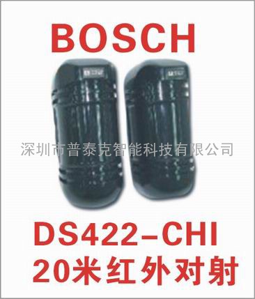 DS422I BOSCH双光束光电红外对射