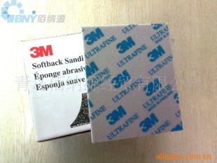 3M研磨产品-海绵干磨软片