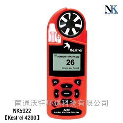 Kestrel 4200手持式风速仪