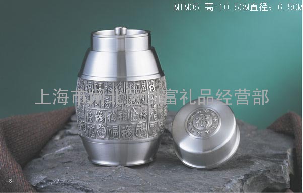 泰国锡器暹罗锡百福茶叶罐MTM05